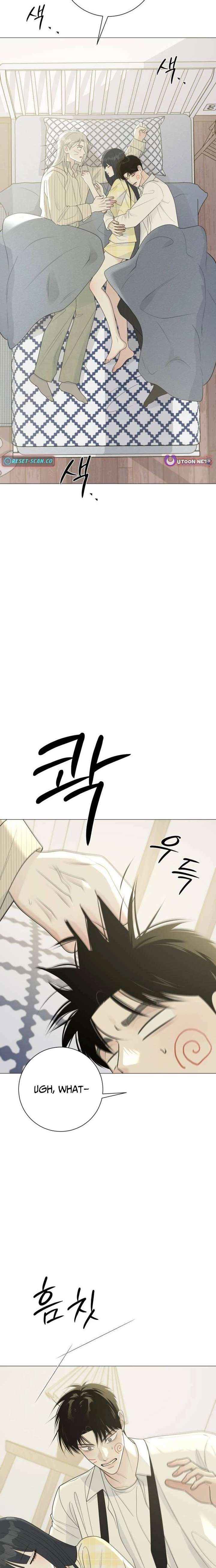 The Hashtag is First Love Chapter 17 page 2 - 