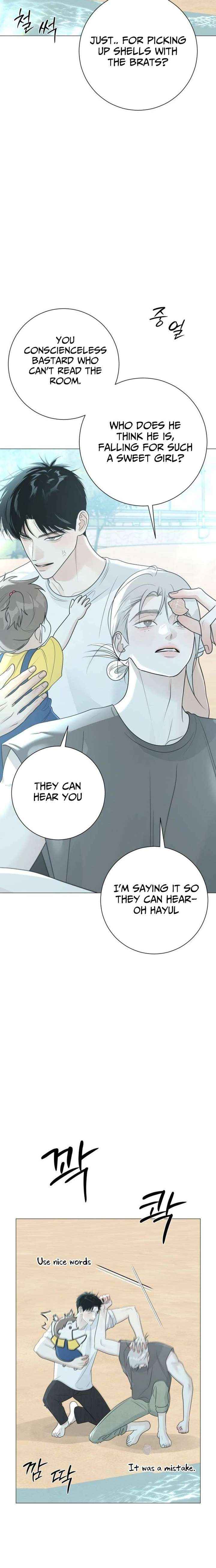 The Hashtag is First Love Chapter 17 page 14 - 
