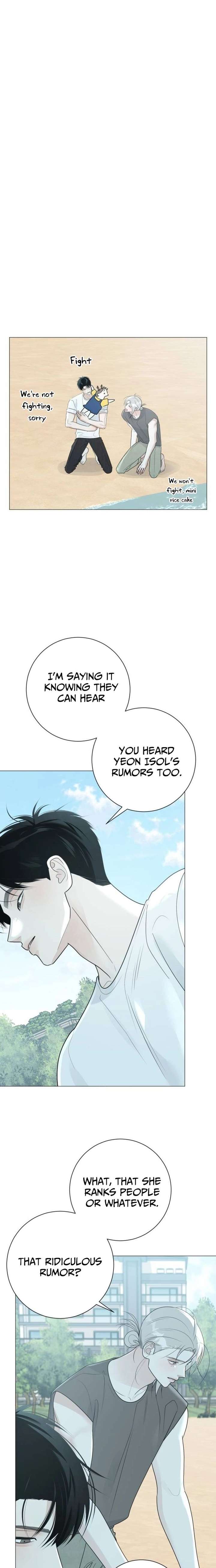 The Hashtag is First Love Chapter 17 page 15 - 