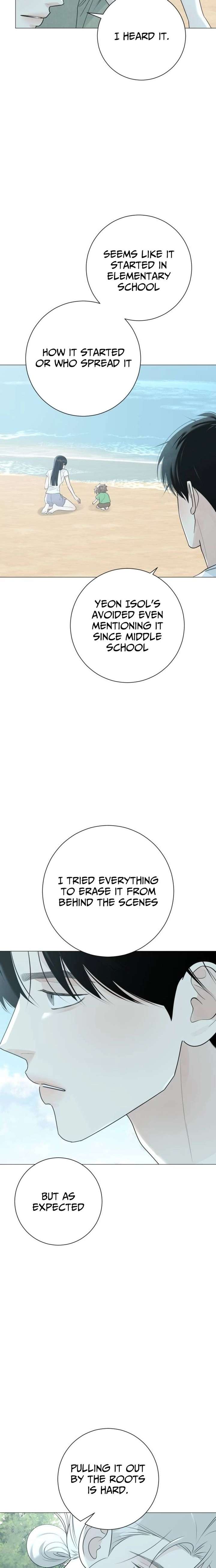 The Hashtag is First Love Chapter 17 page 16 - 