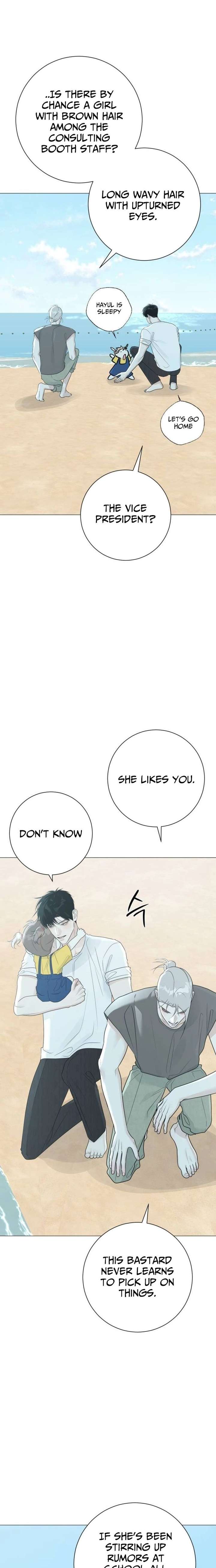 The Hashtag is First Love Chapter 17 page 20 - 