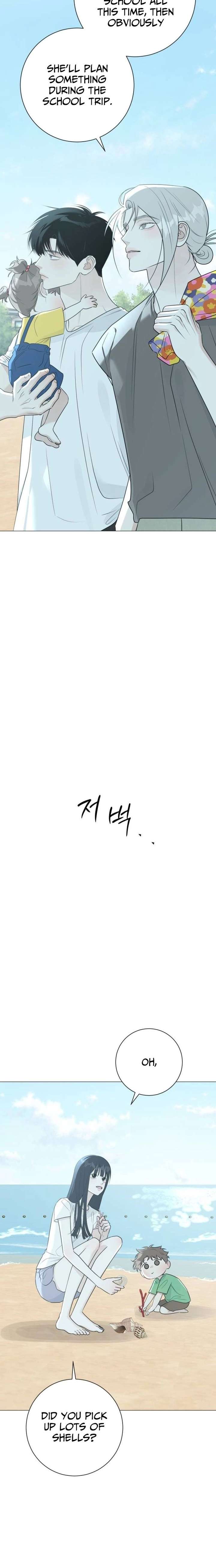 The Hashtag is First Love Chapter 17 page 21 - 