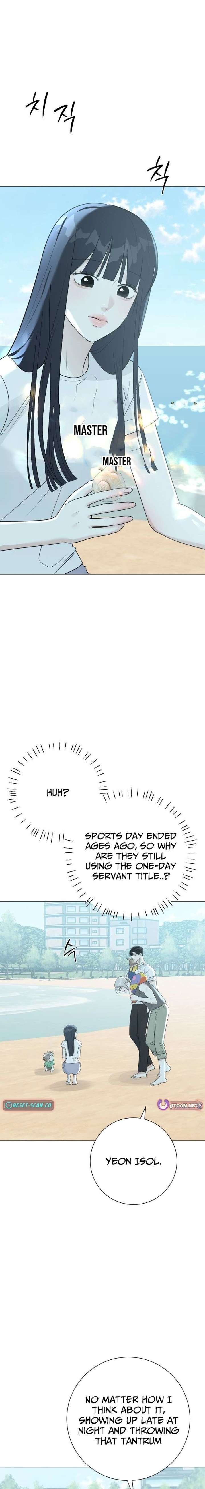The Hashtag is First Love Chapter 17 page 22 - 
