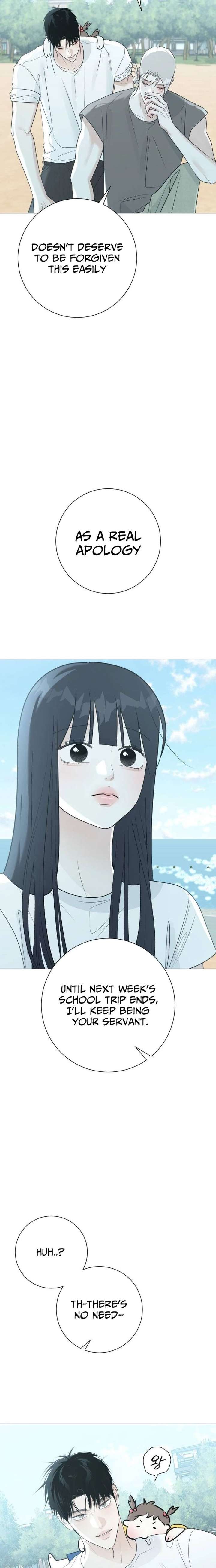 The Hashtag is First Love Chapter 17 page 23 - 