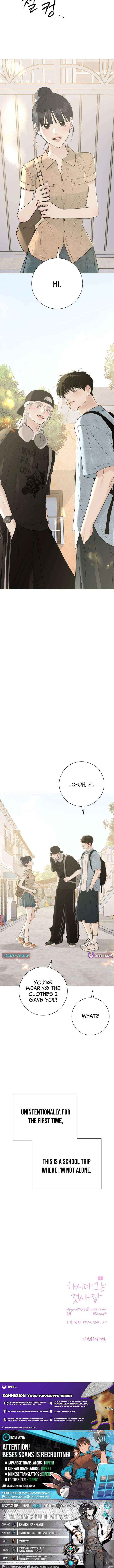 The Hashtag is First Love Chapter 17 page 27 - 
