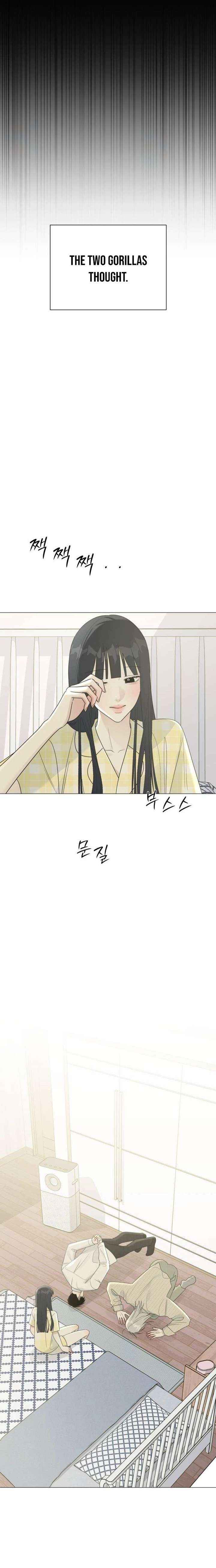 The Hashtag is First Love Chapter 17 page 6 - 