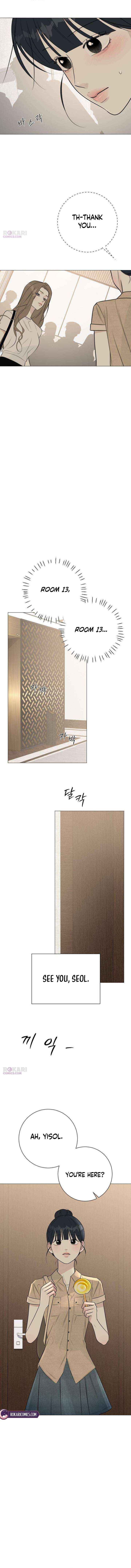 The Hashtag is First Love Chapter 18 page 18 - 