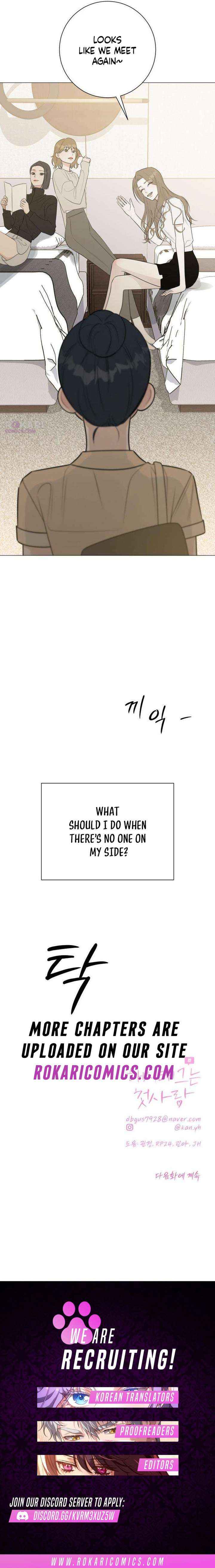 The Hashtag is First Love Chapter 18 page 19 - 