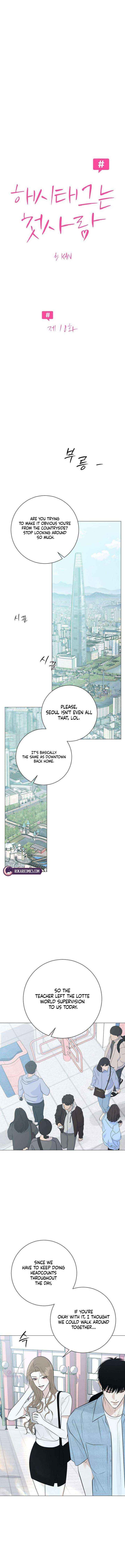 The Hashtag is First Love Chapter 18 page 3 - 