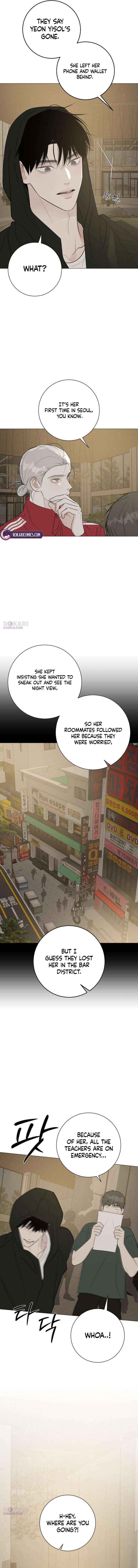 The Hashtag is First Love Chapter 19 page 4 - 