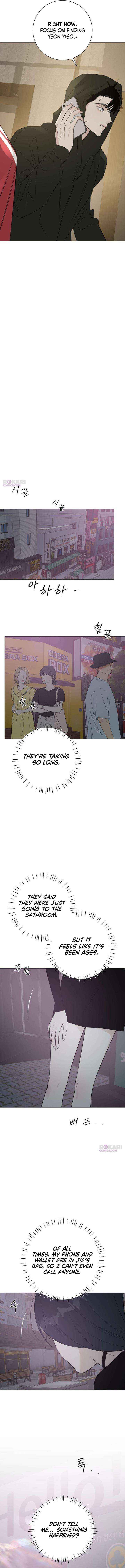 The Hashtag is First Love Chapter 19 page 6 - 