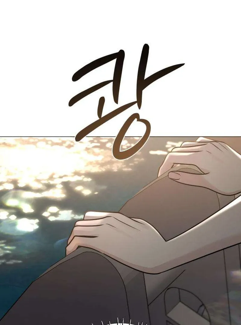 The Hashtag is First Love Chapter 2 page 126 - 