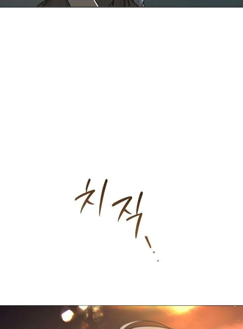 The Hashtag is First Love Chapter 2 page 150 - 