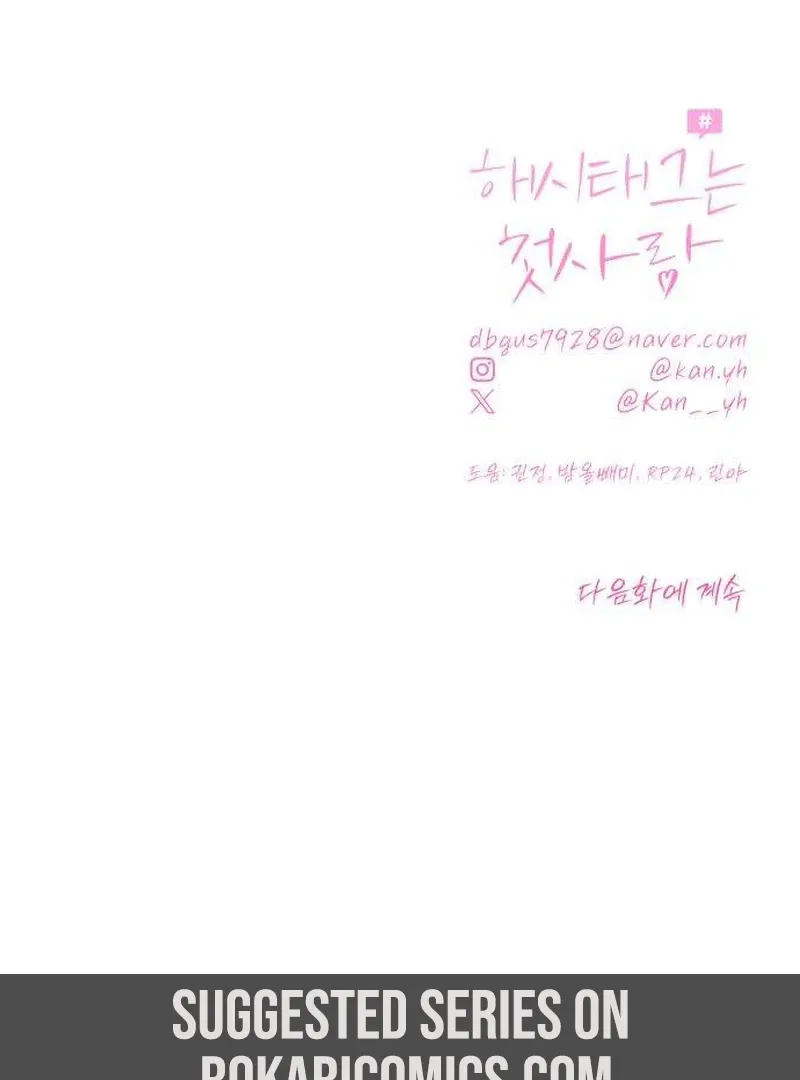 The Hashtag is First Love Chapter 2 page 163 - 