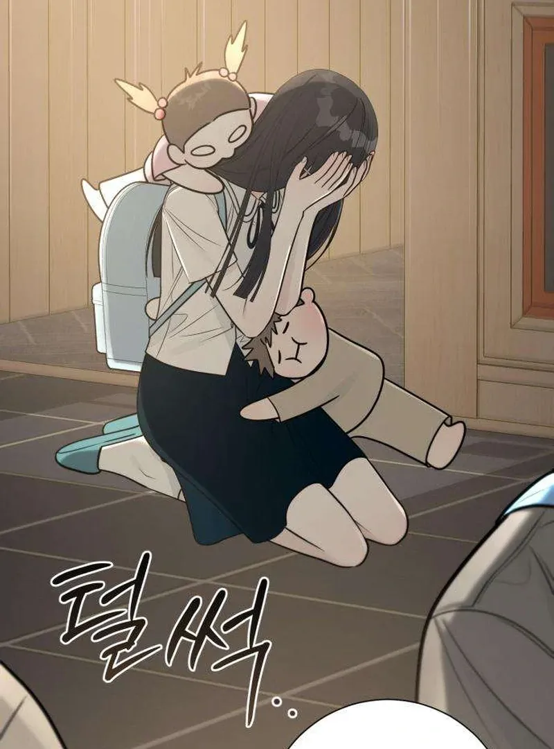The Hashtag is First Love Chapter 2 page 21 - 