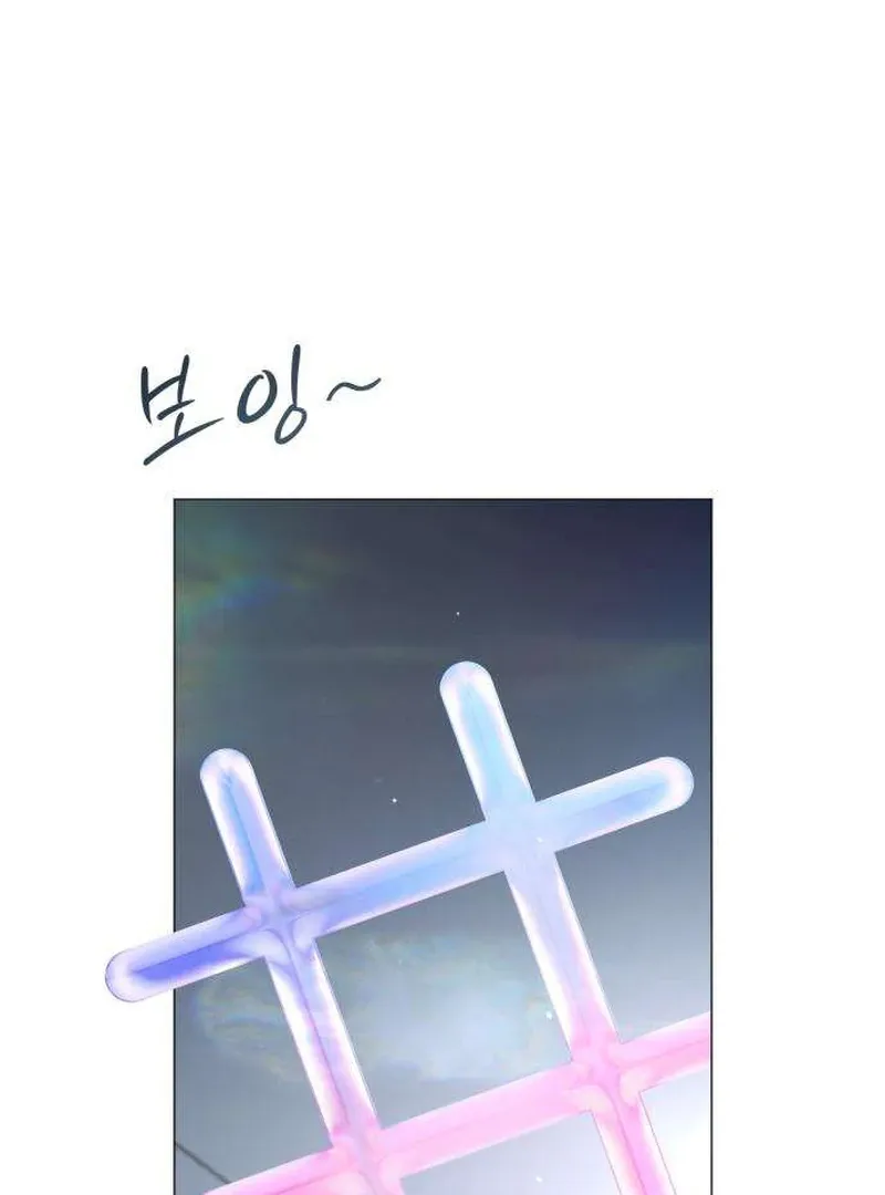 The Hashtag is First Love Chapter 2 page 30 - 