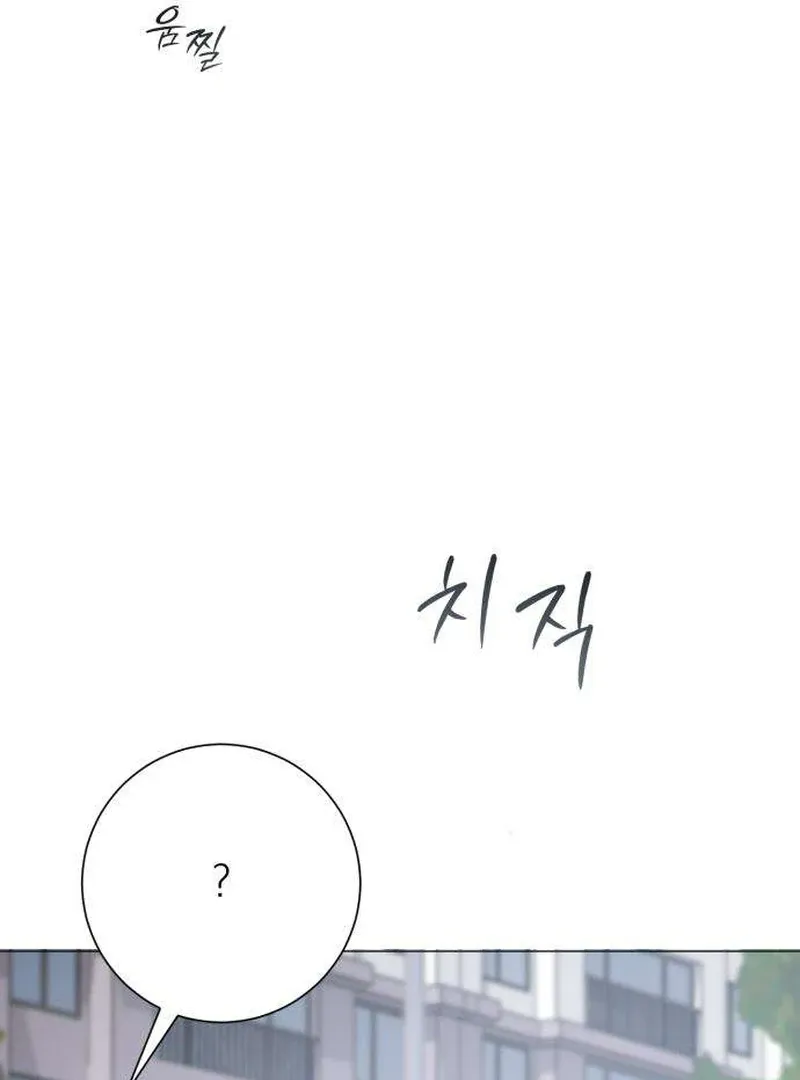 The Hashtag is First Love Chapter 2 page 69 - 