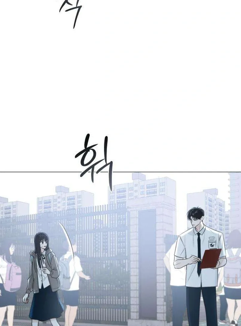 The Hashtag is First Love Chapter 2 page 71 - 
