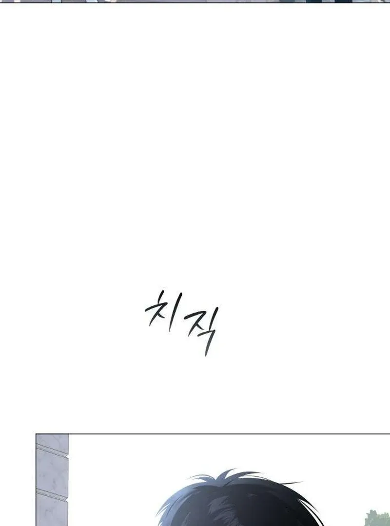 The Hashtag is First Love Chapter 2 page 72 - 