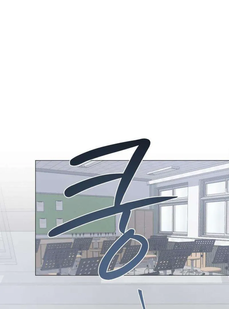 The Hashtag is First Love Chapter 2 page 79 - 