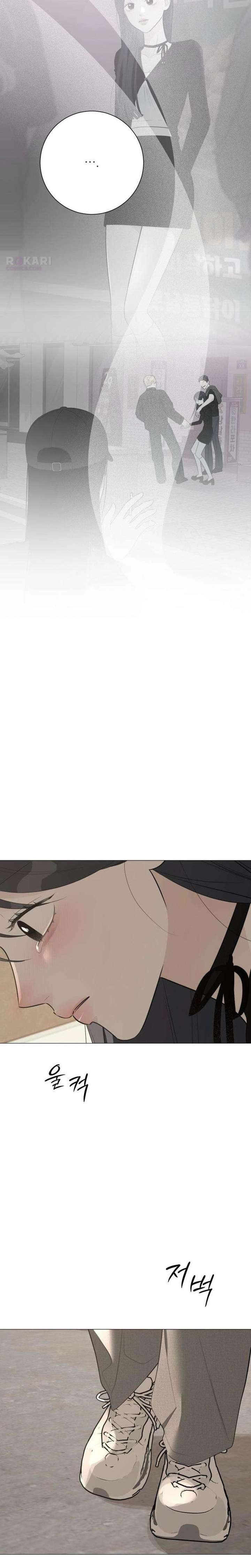 The Hashtag is First Love Chapter 20 page 15 - 