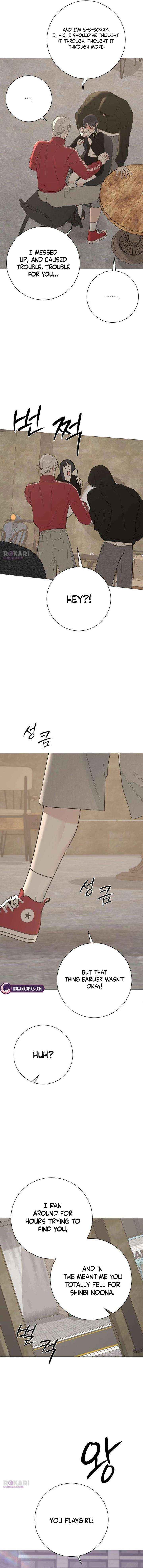 The Hashtag is First Love Chapter 20 page 19 - 