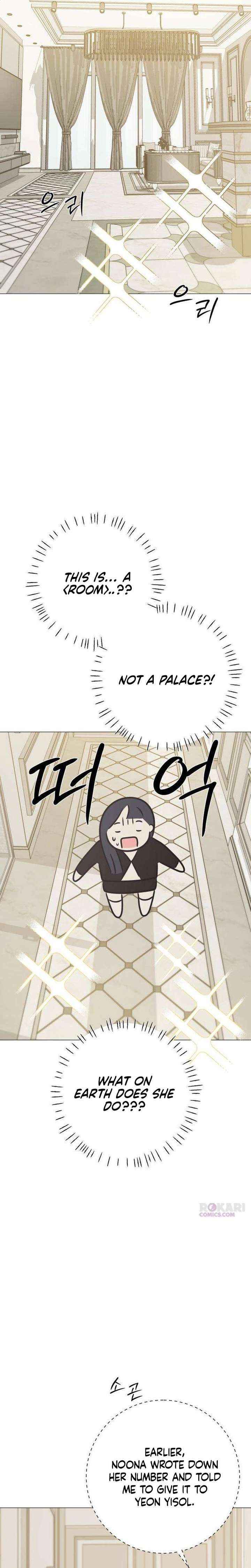 The Hashtag is First Love Chapter 20 page 22 - 