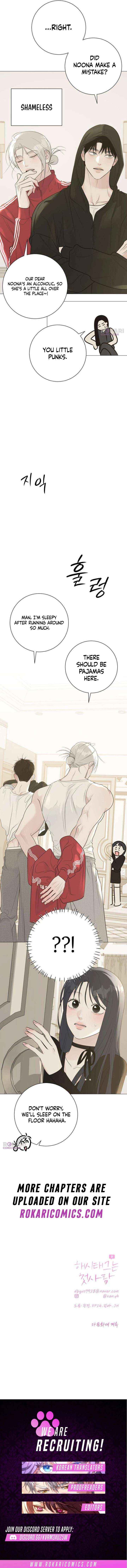 The Hashtag is First Love Chapter 20 page 25 - 