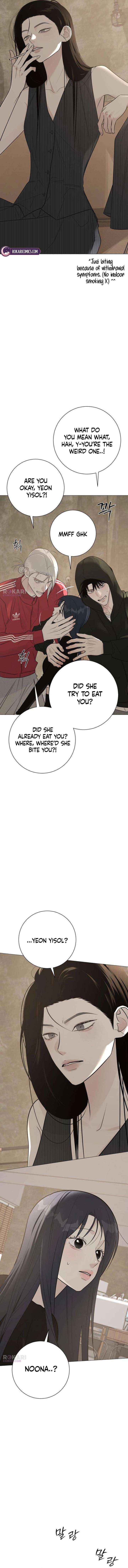 The Hashtag is First Love Chapter 20 page 5 - 
