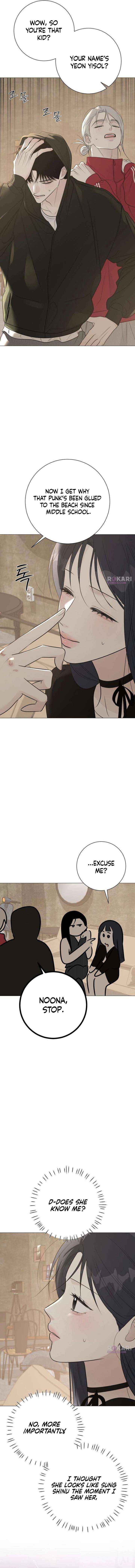 The Hashtag is First Love Chapter 20 page 6 - 