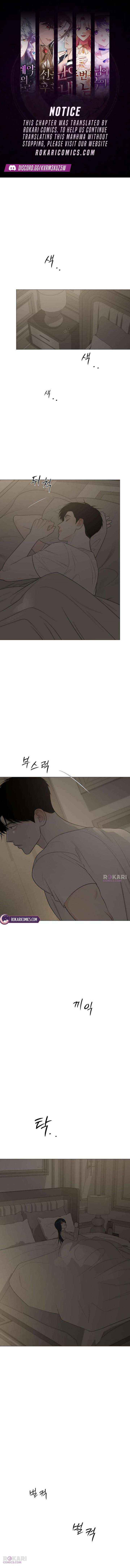 The Hashtag is First Love Chapter 21 page 1 - 