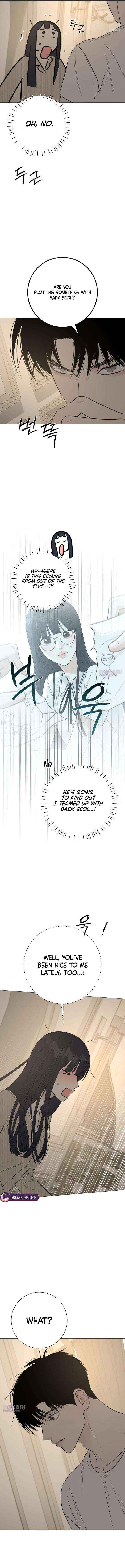 The Hashtag is First Love Chapter 21 page 13 - 