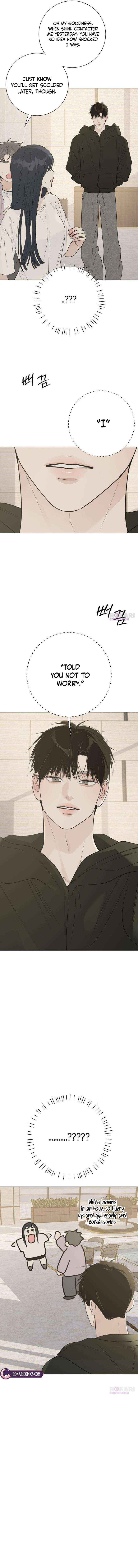 The Hashtag is First Love Chapter 22 page 4 - 