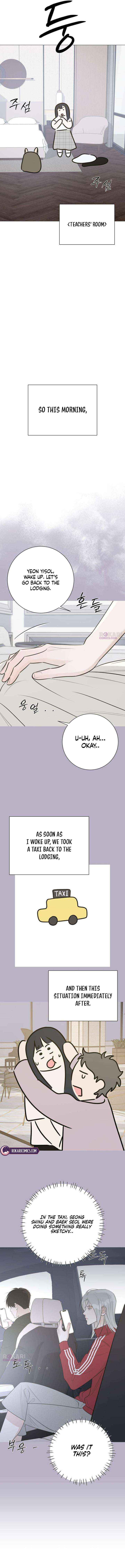 The Hashtag is First Love Chapter 22 page 5 - 