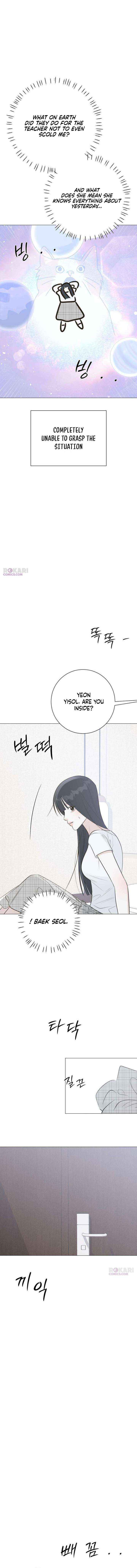The Hashtag is First Love Chapter 22 page 6 - 