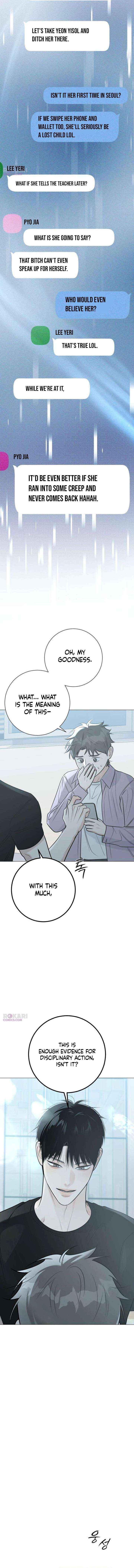 The Hashtag is First Love Chapter 23 page 17 - 