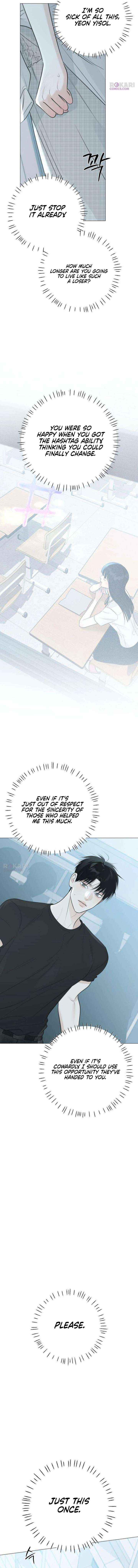 The Hashtag is First Love Chapter 23 page 21 - 