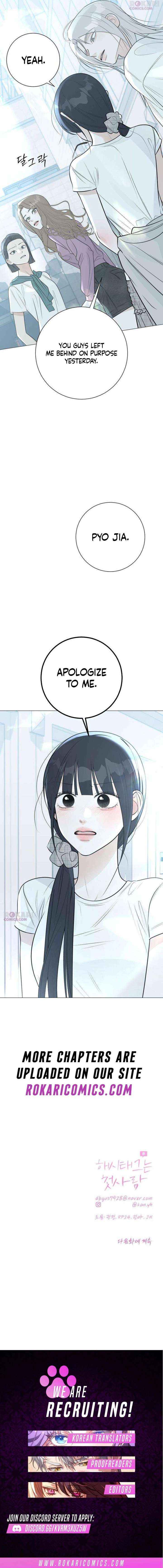 The Hashtag is First Love Chapter 23 page 22 - 