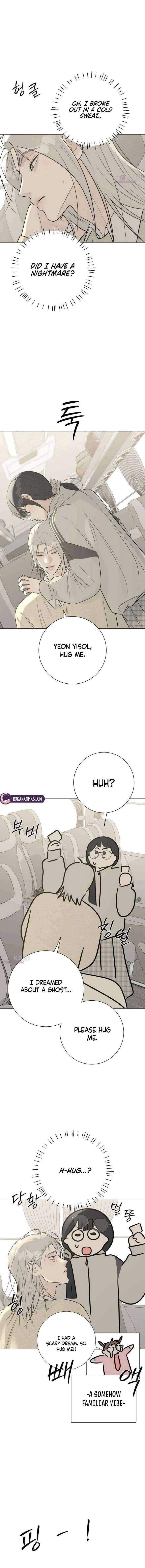 The Hashtag is First Love Chapter 23 page 9 - 