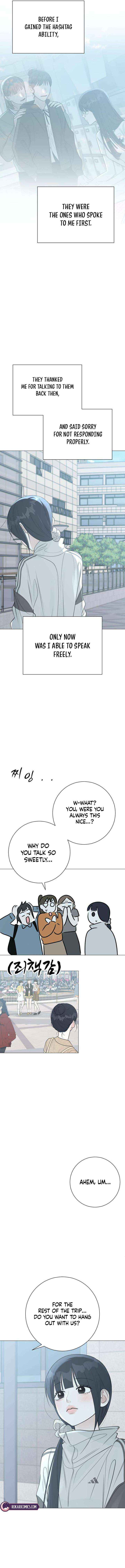 The Hashtag is First Love Chapter 24 page 4 - 