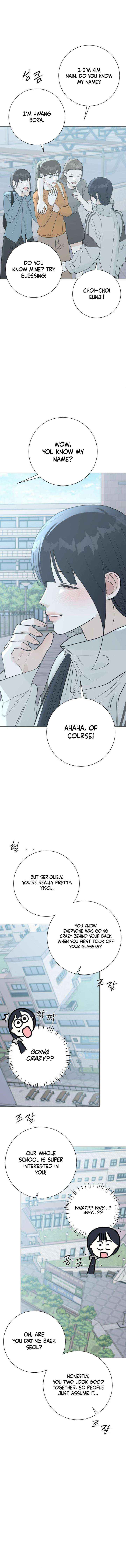 The Hashtag is First Love Chapter 24 page 5 - 