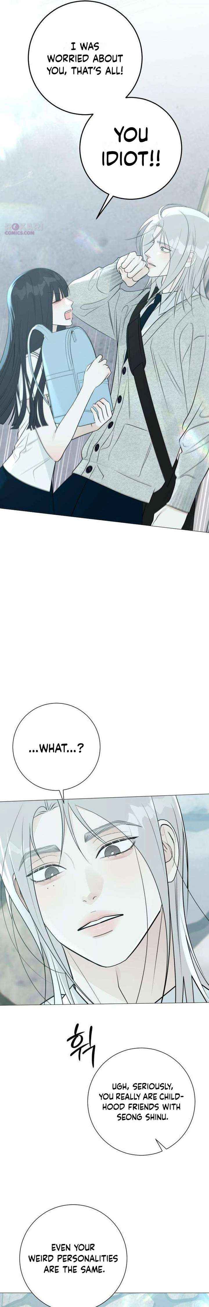 The Hashtag is First Love Chapter 25 page 13 - 
