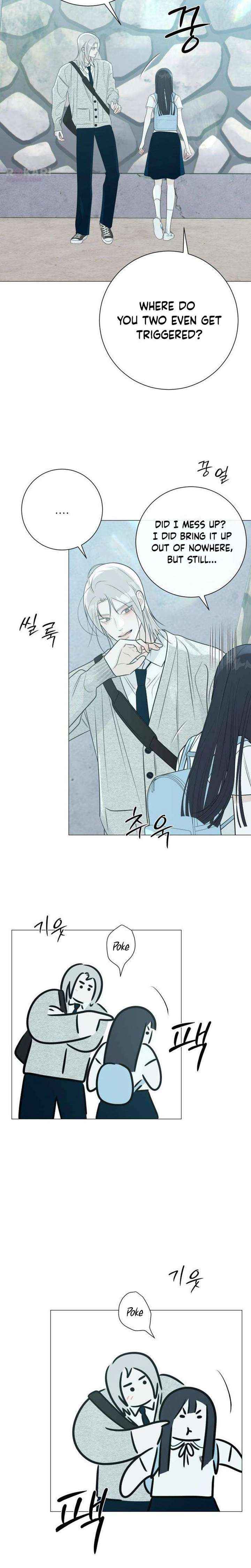 The Hashtag is First Love Chapter 25 page 14 - 