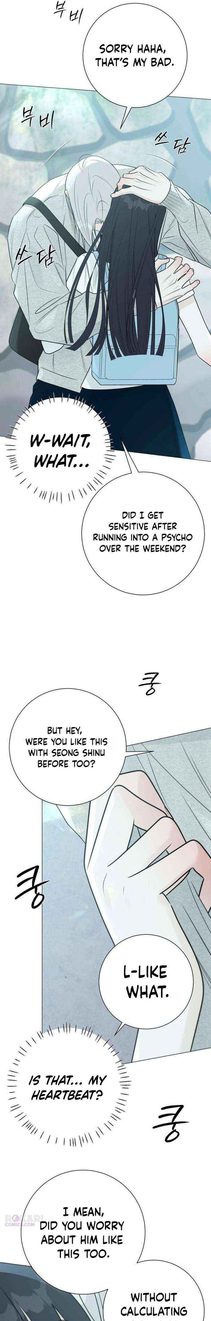 The Hashtag is First Love Chapter 25 page 16 - 