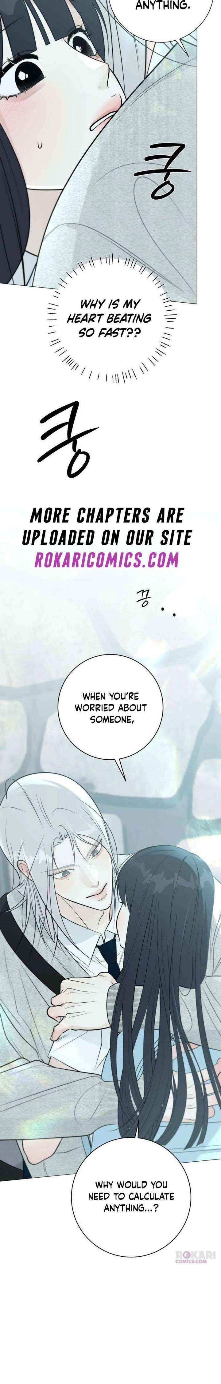 The Hashtag is First Love Chapter 25 page 17 - 