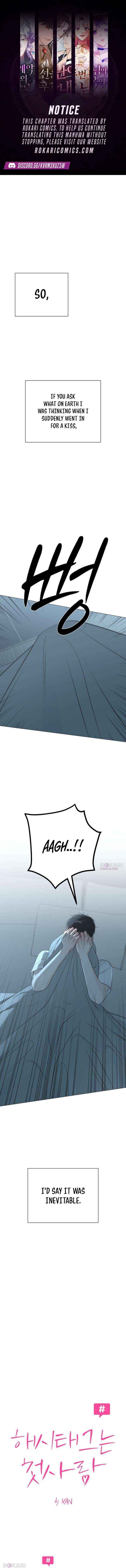 The Hashtag is First Love Chapter 27 page 1 - 