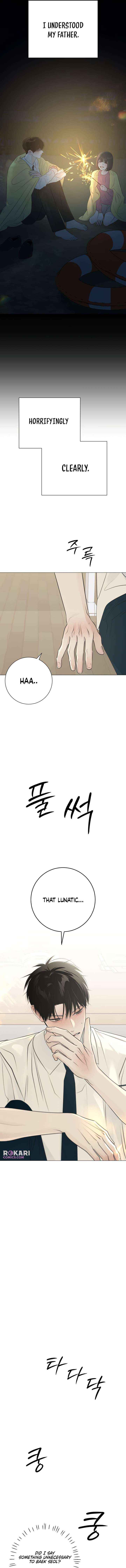 The Hashtag is First Love Chapter 27 page 12 - 