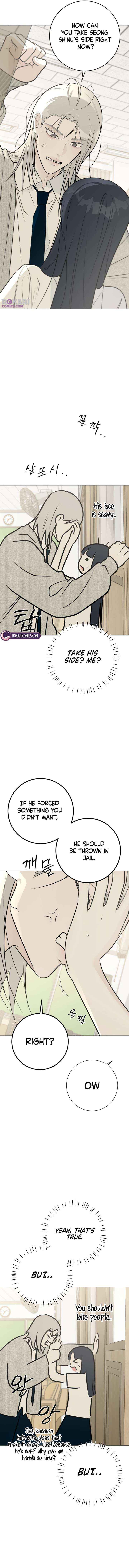 The Hashtag is First Love Chapter 27 page 14 - 