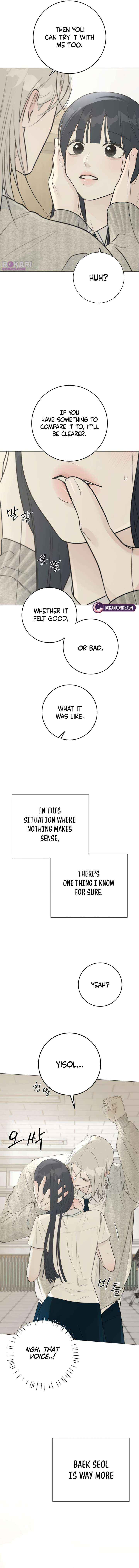 The Hashtag is First Love Chapter 27 page 17 - 