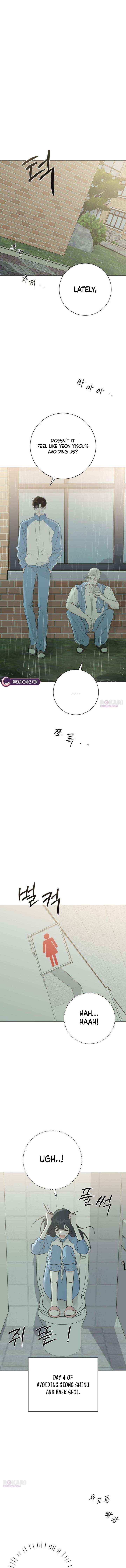 The Hashtag is First Love Chapter 28 page 11 - 